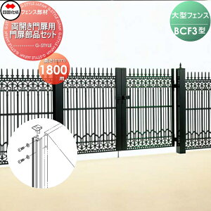 yiz ^tFX l VRN BCF 3^p Jpi iZbg H1800 41MPW-18BK K[f DIY   ͂ E O lsEkCEEzs