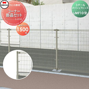 yiz X`[bVtFX l VRN LMF10^p R[i[iZbg H1500 51CK-B K[f DIY   ͂ E O lsEkCEEzs