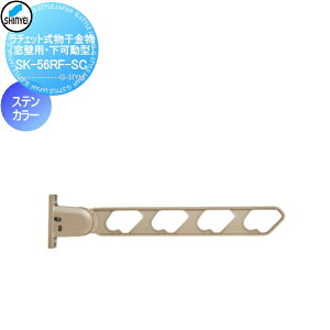 z _hz[NGCg(Va) WZ `Fbg ǗpE㉺^ XeJ[ SK-56RF-SC oRj[ x_  |[