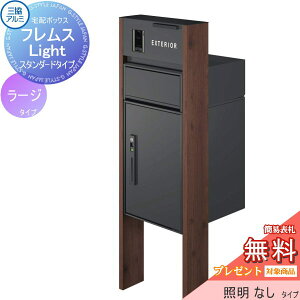 yTΏہz @\|[ tX Cg Light X^_[h^Cv ƖȂ ؒF z{bNX P^[W OOo z{bNX ˌėp OA~ OR @\和 |