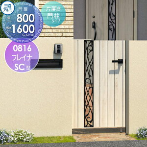 yTΏہz `ޖ OA~ OR tCiSC^ `ޖ和^Cv ЊJZbg 和^Cv ؒ^Cv 0816 W800×H1600(1@) Ŋ| K[f DIY   ͂ E O