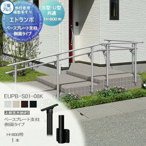 yiz sҗp⏕肷 OA~ Gg|U1^ t[x^Cv 㕔}ؔ[܂ A~`ރJ[ x[Xv[gx ʃ^Cv H800p 1{ EUPB-S01-08K 萠  Op o