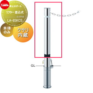 yTΏہz Ԏ~ T|[ t^[ 76.3 XeX XvOt Cp p{̂̂ JMʓr LA-8SKCS Ԍɂ܂ ԏ K[W Ԏ~ J[Xgbp[