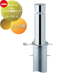 yTΏہz Ԏ~ T|[ t^[ 165.2 XeX ㉺iW^Cvj JMti싞40mmj GhpiŏI[j LA-17KC-E Ԍɂ܂ ԏ K[W Ԏ~ J[Xg