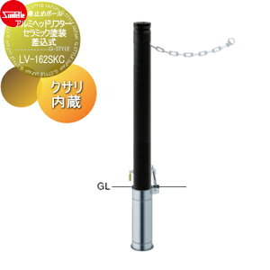 yTΏہz Ԏ~ T|[ A~wbht^[ 76.3 Z~bNh JMt NTi2mj LV-162SKC Ԍɂ܂ ԏ K[W Ԏ~ J[Xgbp[