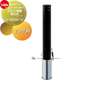 yTΏہz Ԏ~ T|[ A~wbht^[ 114.3 Z~bNh JMt GhpiŏI[j LV-262SKC-E Ԍɂ܂ ԏ K[W Ԏ~ J[Xgbp[