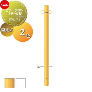 yTΏہz Ԏ~ T|[ s[ 60.5 X`[ iYj iWj Œ莮 FPA-7U Ԍɂ܂ ԏ K[W Ԏ~ J[Xgbp[