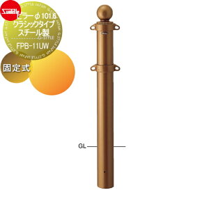 yTΏہz Ԏ~ T|[ s[ 101.6 NVbN^Cv X`[ Œ莮 FPB-11UW Ԍɂ܂ ԏ K[W Ԏ~ J[Xgbp[