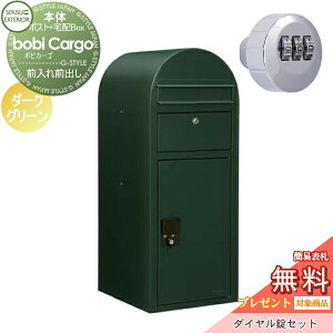 y10/25|CgUPzyTΏہz z{bNX ˌėp ZLXCfUC[NX {rJ[S bobi Cargo z|Xg+_CZbg _[NO[ OOo {r|Xg 