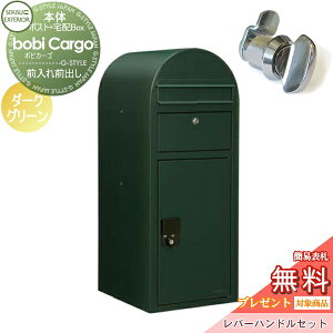 y10/25|CgUPzyTΏہz z{bNX ˌėp ZLXCfUC[NX {rJ[S bobi Cargo z|Xg+o[nhZbg _[NO[ OOo {r|X