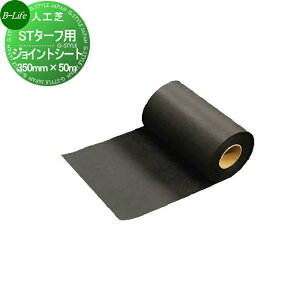 y|CgUPzyiz lH r[Ct Ox ST^[tp WCgV[g 350mm×50m SK5521539 St K lHŐ Ή |  h΍