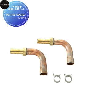 y|CgUPzTGC SANEI Oh yAǓLZbg T421-15S-10AX12.7 Zݔ    tH[  tH[ mx[V DIY