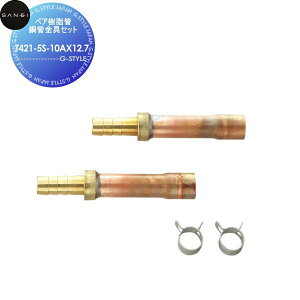 y|CgUPzTGC SANEI Oh yAǓǋZbg T421-5S-10AX12.7 Zݔ    tH[  tH[ mx[V DIY