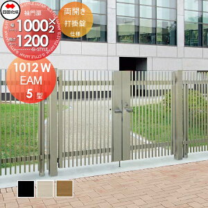 �y���������T�Ώہz ��^�t�F���X�Ή���� �l������ �V�R�N EAM5�^ ���J�� H1200 �Ŋ|�� EAM5-U(I�EO)1012W �K�[�f�� DIY �� �� �͂� ���E ���O ���l���s�E�k�C���E����E�����z���s��