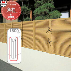 y|CgUPzyiz |_ l VRN a(Ȃ)_ p H1800 (px90°) 39RP-18TK K[f DIY   ͂ E O lsEkCEEzs