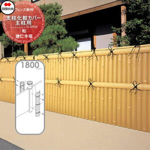 y|CgUPzyiz |_ l VRN a(Ȃ)m_ xσJo[和p H1800 39KMC-18TK K[f DIY   ͂ E O lsEkCEEzs