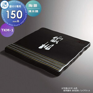 y|CgUPz\D OA~ OR  () Ǖtp TKM-1 ubN[KMK] 150p^Cv ` \DV~[VΉ TKM-1 ˌ I[_[