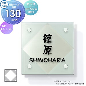 \D OA~ OR KX+XeX @\|[p KP-GST-2S 130p^Cv ` \DV~[VΉ KP-GST-2S ˌ I[_[