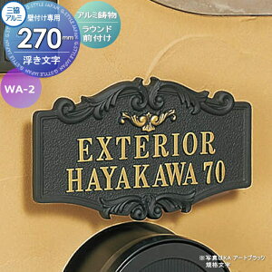 \D OA~ OR A~ Ot^Cv EhOt^Cv \DV~[VΉ WA-2 ˌ I[_[