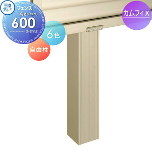 �y���i�z �t�F���X �O���A���~ �O�����R �J���t�BX9�^�p �t���[�x�� H600 VXP-03-06 ���E ���O �A���~ �`�ރt�F���X�K�[�f�� DIY �� �� �͂�