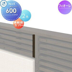 yiz tFX i OA~ OR tBI[tFXp AJo[(1{)ؒF H600 K[f DIY   ͂ E O