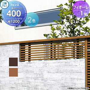 yTΏہz tFX OA~ OR tBI[1^ tFX{ ؒF Жʈӏ^Cv W1200×H400 W12H04 ׊iq E O A~ `ރtFXK[f DIY   ͂