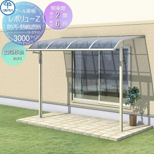 yTΏہz eX OA~ OR {[Z 3000^Cv A[ ֓ oړ܂ W 1Kݒu^ t P MzEMՒf|J[{l[g Ԍ2