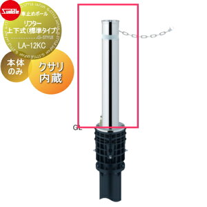 yTΏہz Ԏ~ T|[ t^[ 114.3 XeX Cp p{̂̂ JMʓr LA-12KC Ԍɂ܂ ԏ K[W Ԏ~ J[Xgbp[