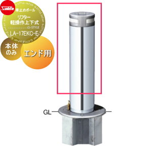 yTΏہz Ԏ~ T|[ y샊t^[ 165.2 XeX Cp p{̂̂ JMʓr LA-17EKC-E Ԍɂ܂ ԏ K[W Ԏ~ J[Xgbp[