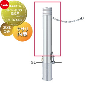 yTΏہz Ԏ~ T|[ A~wbht^[ 114.3 Cp p{̂̂ JMʓr LV-260SKC Ԍɂ܂ ԏ K[W Ԏ~ J[Xgbp[