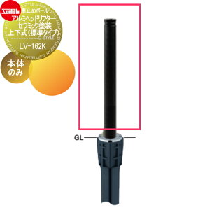 yTΏہz Ԏ~ T|[ A~wbht^[ 76.3 Z~bNh Cp p{̂̂ JMʓr LV-162K Ԍɂ܂ ԏ K[W Ԏ~ J[Xgbp[