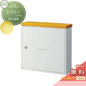 yTΏہz Xփ|Xg X֎ Ǖt ZLXCfUC[NX GJfUCC ro[ CG[ Ǌ||Xg k  킢 g AeB[N