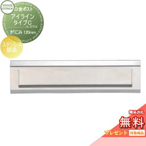 yTΏہz Xփ|Xg X֎ ߍ ZLXCfUC[NX |Xg ACC ^CvC XeX 肱120mm i-Line  t