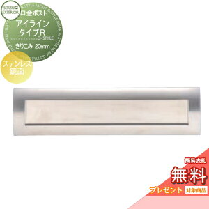 y|CgUPzyTΏہz Xփ|Xg X֎ ߍ ZLXCfUC[NX |Xg ACC ^CvR XeX 肱20mm i-Line  t