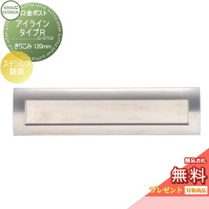 yTΏہz Xփ|Xg X֎ ߍ ZLXCfUC[NX |Xg ACC ^CvR XeX 肱120mm i-Line  t