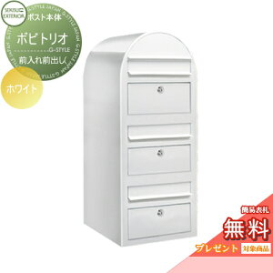 y10/25|CgUPzyTΏہz Xփ|Xg Ǖt X֎ ZLXCfUC[NX bobitrio {rgI |Xg{̂̂ J[^Cv zCg OOo(3яZp) {r