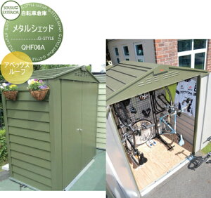 yTΏہz u [ ZLXCfUC[NX Metal Sheds ^VFbh TM6 AybNX[t QHF06A gi u ^u [ q