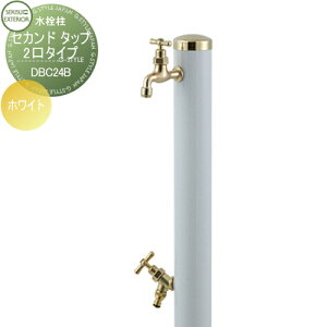 y10/30|CgUPzyTΏہz   ZLXCfUC[NX Water Post Second Tap ZJh ^bv 2^Cv zCg ֌2t DBC24B  킢 ֌ K[fj