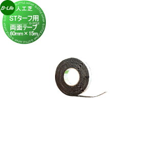 y|CgUPzyiz lH r[Ct Ox ST^[tp ʃe[viϐj60mm×15m St K lHŐ Ή |  h΍