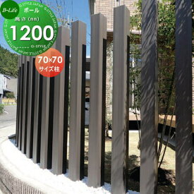 楽天市場 アクセントポール Diyの通販 楽天市場 アクセントポール Diyの通販