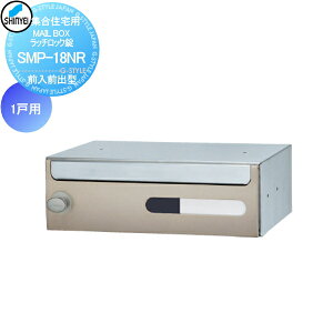 y|CgUPzyTΏہz WZ }V Ap[g X Ɩp  Xփ|Xg X֎ _hz[NGCg(Va) MAILBOX 1˗p OOo^ b`bN SMP-18NR