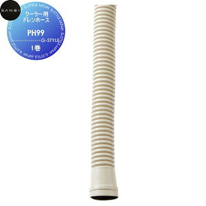 y|CgUPzyTΏہz TGC SANEI Oh N[[phz[X PH99 1X50m Zݔ    tH[  tH[ mx[V DIY