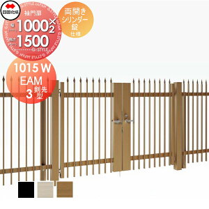 yTΏہz ^tFXΉ l VRN EAM3^ ^Cv J H1500 V_[ EAM3T-S(IEO)1015W K[f DIY   ͂ E O lsEkCEE