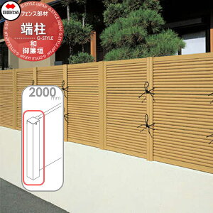 �y���i�z �������|�_ �l������ �V�R�N �a(�Ȃ���)����_ �[�� H2000 39EP-20TK �K�[�f�� DIY �� �� �͂� ���E ���O ���l���s�E�k�C���E����E�����z���s��