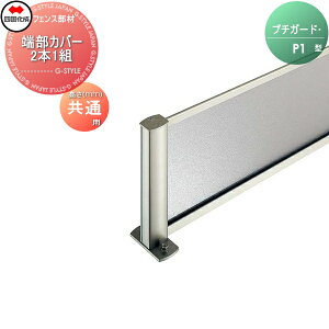 yiz EѕԂ l VRN v`K[h P1^ [Jo[ 2{1g PD-TC02SC K[f DIY   ͂ E O lsEkCEEzs