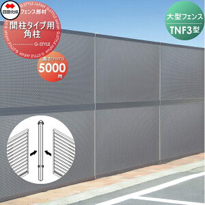 yiz h^tFX l VRN TNF 3^ Ԓ^Cvp p H5000 (90°) 61DRP-50 K[f DIY   ͂ E O lsEkCEEzs