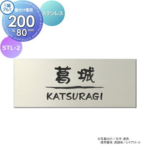 y11/04~|CgUPz\D OA~ OR XeX Ǖtp STL-2 80×200p^Cv ` \DV~[VΉ STL-2 XeX ˌ I[_[