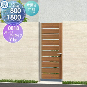 yTΏہz `ޖ OA~ OR tCinC^CvY1H^ J{H ЊJZbg 和^Cv ؒ^Cv 0818 W800×H1800(1@) o[nh K[f DIY   