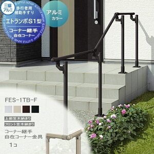 yiz sҗp⏕肷 OA~ Gg|S1^ t[x^Cv tg}ؔ[܂ A~`ރJ[ R[i[p ݃R[i[ 1R FES-1TB-F 萠  Op oA