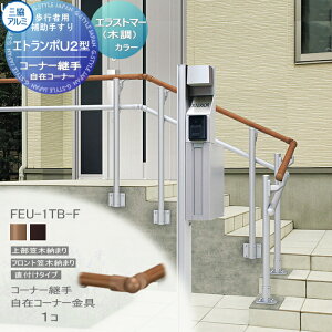 yiz sҗp⏕肷 OA~ Gg|U2^ t[x^Cv 㕔}ؔ[܂ GXg}[(ؒ)J[ R[i[p ݃R[i[ 1R FEU-1TB-F 萠  Op o